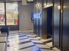 -CGV影城(卓悦中心 IMAX激光店)