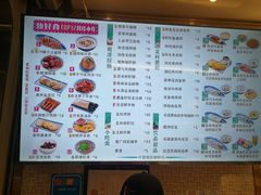 -华辉拉肠(宝华店)
