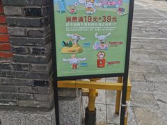 -CoCo都可(惠政老街店)