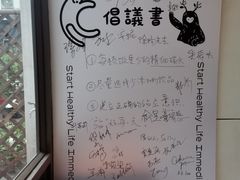 -fishtank鱼缸咖啡(三山街店)