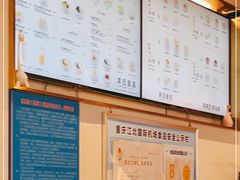 -满记甜品(机场店)