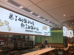 -老乡鸡(西岸凤巢店)