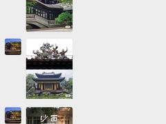 -广州永庆坊瞻云精选酒店