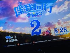 -1点点(宋家庄店)