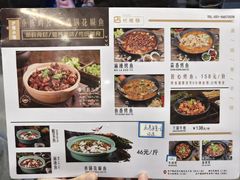 -重庆鸡公煲·青锅花椒鱼(牡丹江路店)