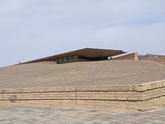 -敦煌石窟文物保护研究陈列中心