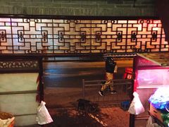 -吉友粥底火锅(方斜路店)