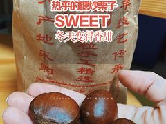 -秋栗香(地安门店)