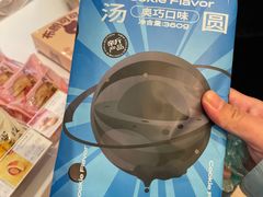 -好利来(八角店)
