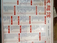 -岐城面馆(黄岐店)