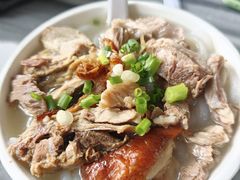 边肉拼烧鸭腿濑粉-铭珠粥粉(雅居乐花园分店)