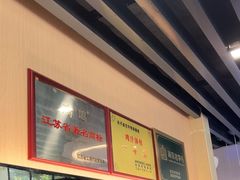 -鸡鸣汤包(红山动物园店)