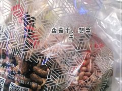 -琦王花生(中央商场店)