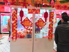-LLJ夹机占(清河万象汇店)