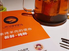 -西域阿里马新疆菜·清真(桂花路店)