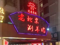 -陈五哥大排档(湘江世纪城店)