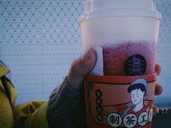 -LELECHA乐乐茶(上海五角场万达广场店)