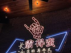-HIB HUB公社(解放西路店)