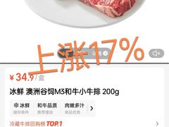 -盒马鲜生(大成店)