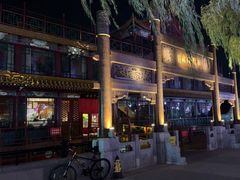 -南门涮肉(通州大船店)
