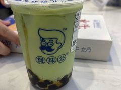 抹茶珍珠-煲珠公·老红糖珍珠奶茶(百信广场店)