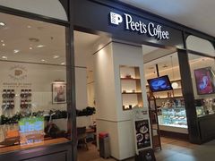 -Peet's 皮爷咖啡(乐峰店)