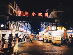 门面-犀浦夜市第一家麻辣烫