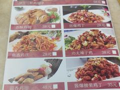 -伊兰津范儿