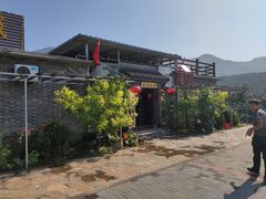 -梨木台悦来客农家院