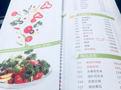菜单-食鲜捞火锅(湖西路店)