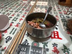 -成都你六姐·牛肉冒菜·麻辣香锅(长泰广场店)