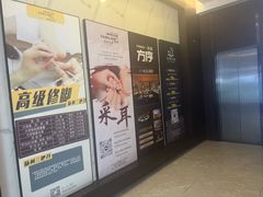 -水墨澜渟足道·SPA·传统(四望亭东关街店)