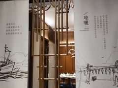 -小船渔村•大连菜•大连焖鱼(黄河路店)