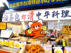 -VT101维多利广场