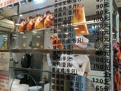 -丽的面家(多宝路店)