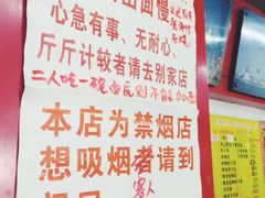 -明呈黄鱼面馆(斜土路店)