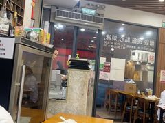 -铭珍精食店(田畔街店)