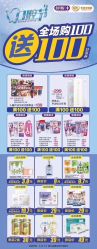 -乐友孕婴童(通州西门店)