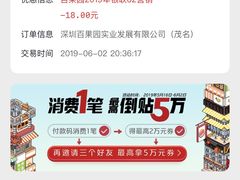 -百果园(纸行路店)