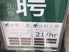 -1点点(银座和谐广场店)