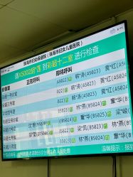 -珠海市妇幼保健院(柠溪院区)