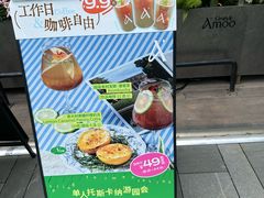 -Grande A'moo(上海万象城店)