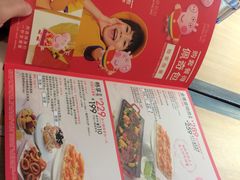 -必胜客(吾悦国际广场店)