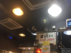 -新记美食(关闸店)