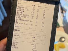 -新荣记(椒江店)