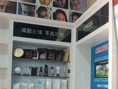 -优车会·V-KOOL威固(北山店)