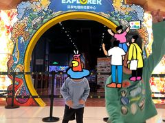 -珠海横琴国家地理探险家中心(创新方)