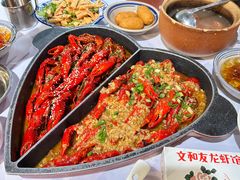 -丹虾·文和友小龙虾品牌·湘菜(北京路店)