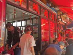 -洋城面店(荔塱农副产品综合批发市场店)