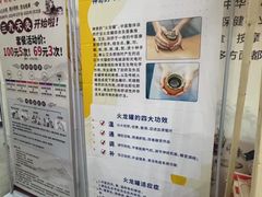 -国药集团冯了性国医馆(禅城店)